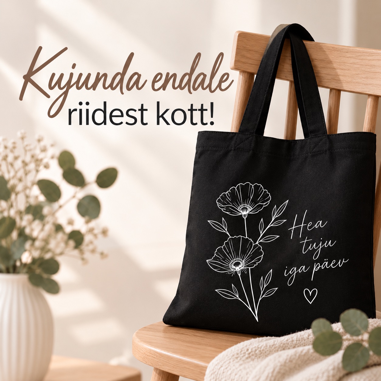 Riidest koti kujundamise töötuba